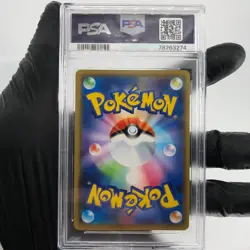 PSA 9 Pokemon Card Vileplume 003/049 RR SM11b Japanese Karte [9] - Image 2
