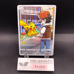 Pikachu CHR 054/049 SM11b Dream League - Japanese Pokemon Card - 2019 - Image 1