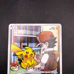 Pikachu CHR 054/049 SM11b Dream League - Japanese Pokemon Card - 2019 - Image 3