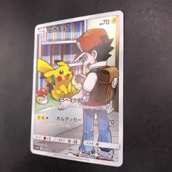 Pikachu CHR 054/049 SM11b Dream League - Japanese Pokemon Card - 2019 - Image 5