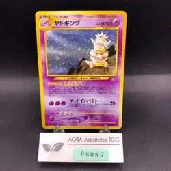 [SWIRL] Slowking Holo No.199 Neo Genesis - Japanese Pokemon Card - 2000 - Image 1
