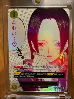I'm scared... OP14-118 R-P The Azure Sea's Seven ONE PIECE Card Japanese 2025 NM - Image 3
