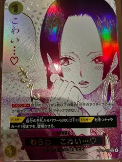 I'm scared... OP14-118 R-P The Azure Sea's Seven ONE PIECE Card Japanese 2025 NM - Image 4