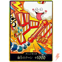 DON !! Card [Gold Frame] (Nami) ONE PIECE Card The Best Vol.2 - Japanese - Image 1