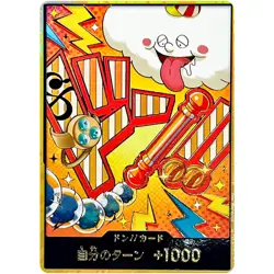 DON !! Card [Gold Frame] (Nami) ONE PIECE Card The Best Vol.2 - Japanese - Image 2