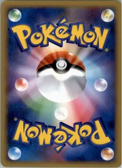 Bronzong 015/022 Pokemon Card Japanese Movie Commemoration Random Pack Played - Image 2