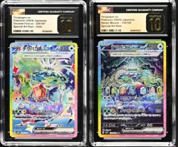 SET 2 CGC 10 PRISTINE Japanese Pokemon 2024 Terapagos 226/187 SV8a 130/102 SV7 - Image 1
