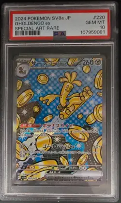2024 POKEMON JPN SV8A-TERASTAL FEST EX SPECIAL ART RARE #220 GHOLDENGO EX PSA 10 - Image 1