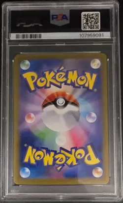 2024 POKEMON JPN SV8A-TERASTAL FEST EX SPECIAL ART RARE #220 GHOLDENGO EX PSA 10 - Image 2