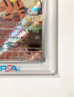 PSA 10 Pokemon Card Detective Pikachu 098/SV-P Nintendo Switch Promo Japanese JP - Image 5