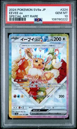 2024 Pokemon Japanese Sv8a-Terastal Fest EX Eevee EX Spec. Art Rare PSA 10 #224 - Image 1