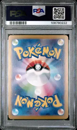 2024 Pokemon Japanese Sv8a-Terastal Fest EX Eevee EX Spec. Art Rare PSA 10 #224 - Image 2