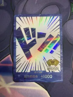 One Piece Card Game TCG Chinese 2nd Anniversary Blue DON !! Card US seller - Image 1