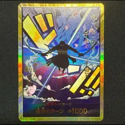 DON !! Card Roronoa Zoro PRB-01 Gold Frame THE BEST One Piece Japan FS - Image 1