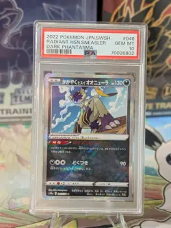 PSA 10 JP Radiant Hisuian Sneasler 046 Dark Phantasma Graded Pokemon Card - Image 1