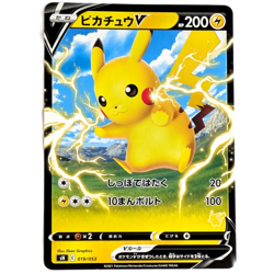 Pikachu EX & V Card Lot of 7 – Holo Rare Set – Japanese Pokemon TCG - Image 3