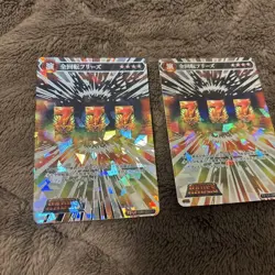 YuGiOh Treasure Map All Spin 2 Points Rare Limited Edition Near - Image 1