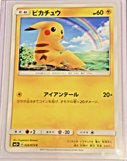 Pikachu Pocket monster Card SM3+ 029/072 2017 From Japanese Nintendo F/S - Image 1