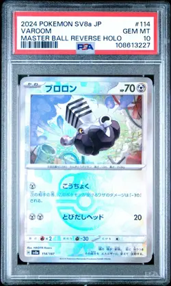 US SELLER PSA 10 Pokemon Card Varoom 114 Master Ball Terastal Festival Japanese - Image 1