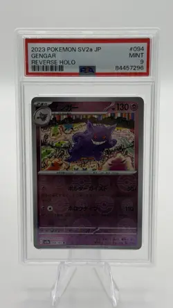 Gengar (Poke Ball Pattern) 094/165 Sv2a: Pokemon Card 151 Holo (Japanese) - Image 1