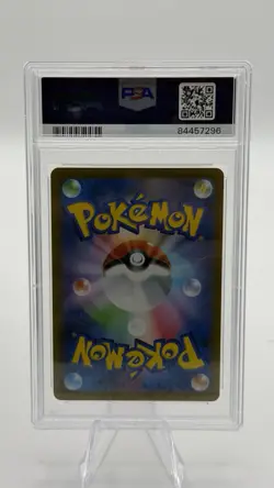 Gengar (Poke Ball Pattern) 094/165 Sv2a: Pokemon Card 151 Holo (Japanese) - Image 2