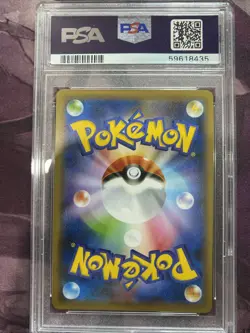 PSA 10 GEM MINT 2020 Pokemon Japanese Shiny Star V 295/190 Baby Shiny Swanna - Image 2