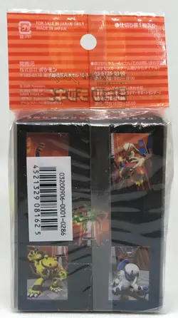 Pokemon DPt Frontier ELECTIVIRE Blaziken Absol Deck Box Case Sealed Center Jp - Image 2