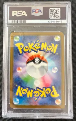 Pokemon Pikachu McDonald’s Promo 020/M-P Japanese PSA 7 - Image 2