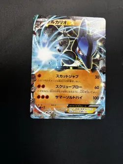Pokemon Lucario EX 018/049 XY Holo Rare Fighting 180HP Japanese TCG Card - Image 1