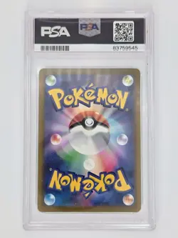 PSA 10 Bill (CLF) 030/032 Pokemon TCG Classic: Venusaur Holo (Japanese) - Image 2