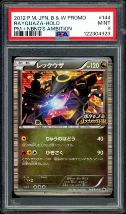 Pokemon PSA 9 Rayquaza 144/BW-P Nobunga's Ambition Black White Promo Japanese - Image 3