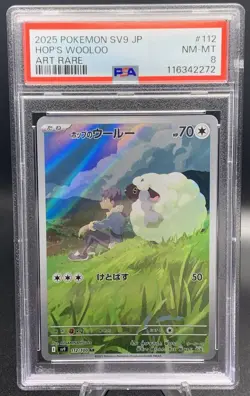 Hop's Wooloo 112/100 PSA 8 NM-MT AR - Pokemon TCG Japanese Battle Partners sv9 - Image 1