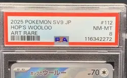 Hop's Wooloo 112/100 PSA 8 NM-MT AR - Pokemon TCG Japanese Battle Partners sv9 - Image 4
