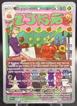 Dipplin 170/167 Illustration Rare - Twilight Masquerade Pokemon TCG IR NM - Image 1