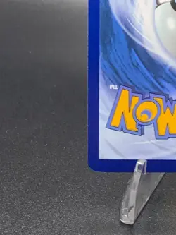 Dipplin 170/167 Illustration Rare - Twilight Masquerade Pokemon TCG IR NM - Image 5