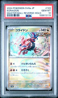 US SELLER PSA 10 Koraidon 122/187 Master Ball Terastal Festival Japanese Pokemon - Image 1