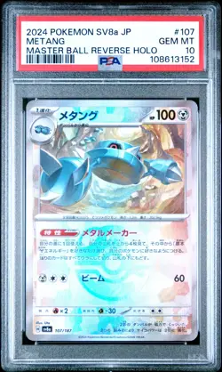 US SELLER PSA 10 POKEMON Sv8a JAPANESE #107 METANG MASTER BALL REVERSE HOLO - Image 1