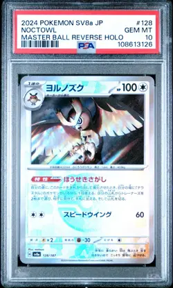 US SELLER PSA 10 Pokemon Terastal Festival ex sv8a Noctowl Master Ball 128/187 - Image 1