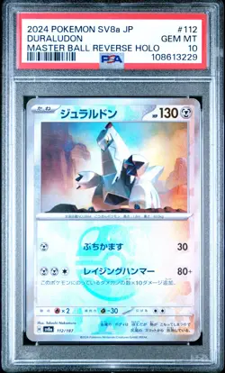 US SELLER PSA 10 Duraludon Master Ball 112/187 sv8a Japanese Terastal Fest - Image 1