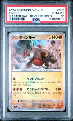US SELLER PSA 10 Pokemon Ting-Lu 089 Master Ball Holo Terastal Fest Japanese - Image 1