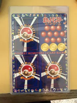 Near Mint Pokemon Vending Series 1 Sheet Unpeeled #9 - Image 1