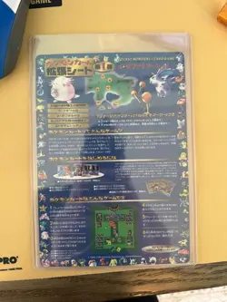 Near Mint Pokemon Vending Series 1 Sheet Unpeeled #9 - Image 2