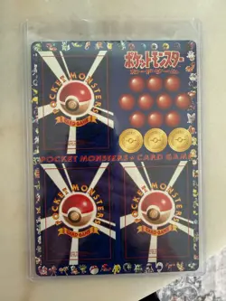 Near Mint Pokemon Vending Series 1 Sheet Unpeeled #9 - Image 3