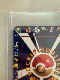 Near Mint Pokemon Vending Series 1 Sheet Unpeeled #9 - Image 4