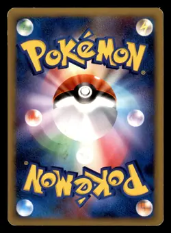 Gyarados G 028/096 Pt1 Galactics Conquest Pokemon Japanese Heavily Played - Image 2