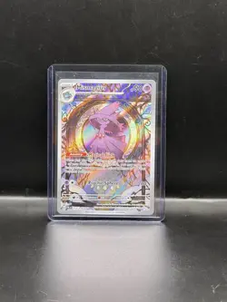 Mismagius Scarlet & Violet Paldea Evolved Holo Illustration Pokemon Card 212/193 - Image 1