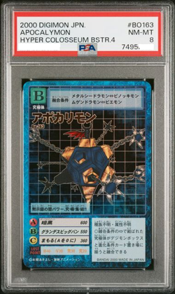 PSA8 Digimon Card Apocarimon Bo-163 Old, Used At The Time Japan - Image 1