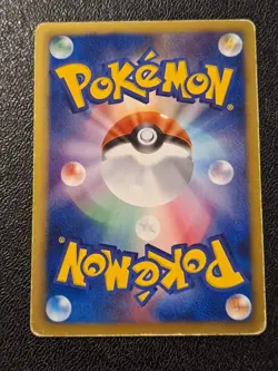 Servine 002/037 HS Black & White Beginning 2010 Japanese Pokemon Card NO951 - Image 4
