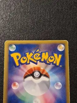 Servine 002/037 HS Black & White Beginning 2010 Japanese Pokemon Card NO951 - Image 5