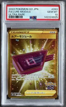PSA 10 Lure Module 93/71 Secret Rare Pokemon Go Japanese - Image 1